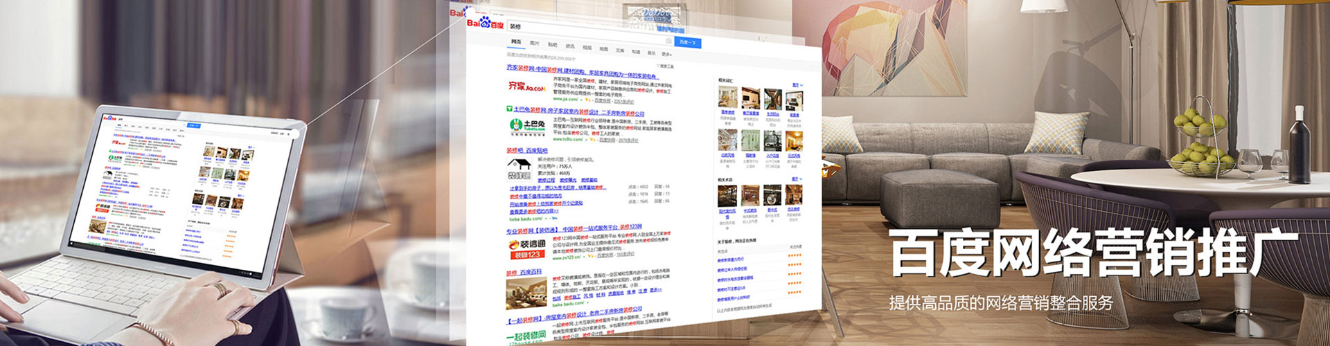 札达信息流营销