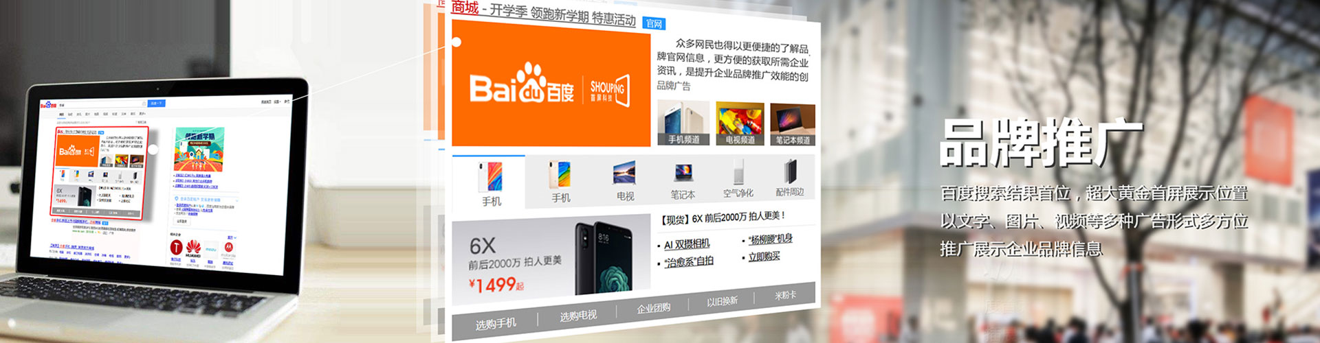 札达信息流运营