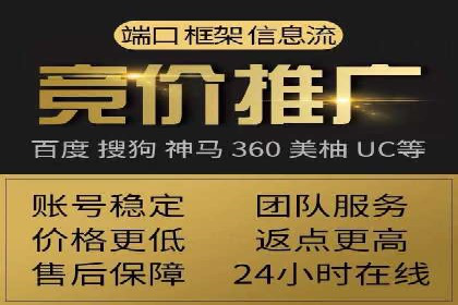 竞价推广开户费用计算：案例分析助你决策